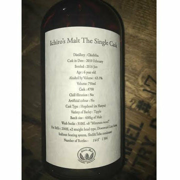 Ichiro's Malt The Single Cask #708