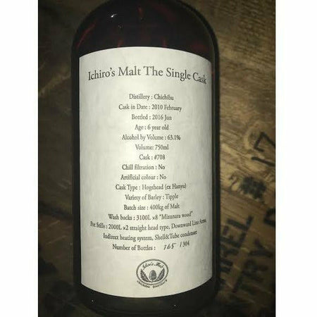Ichiro's Malt The Single Cask #708 | Mash&Grape